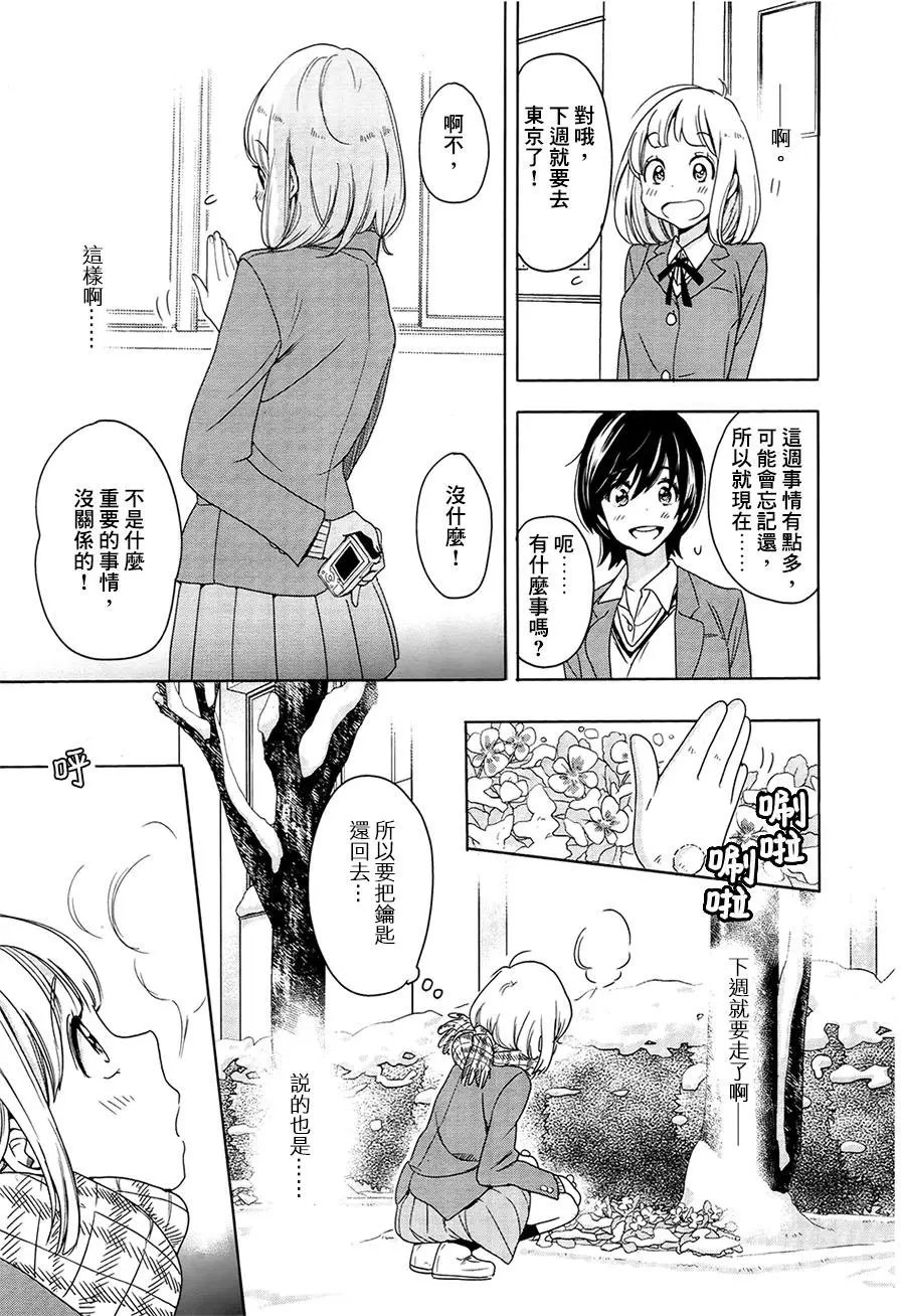 山田03