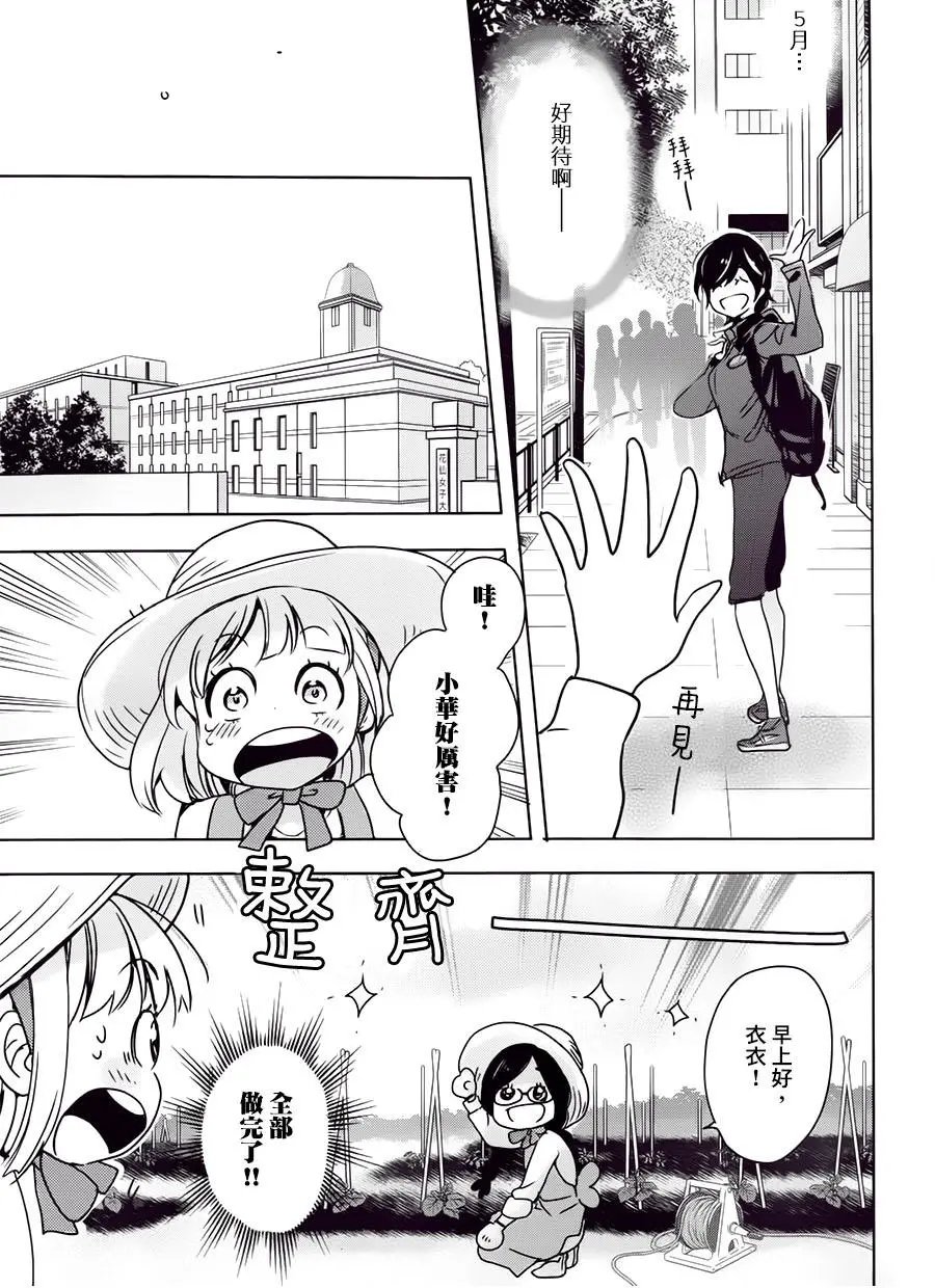 山田04