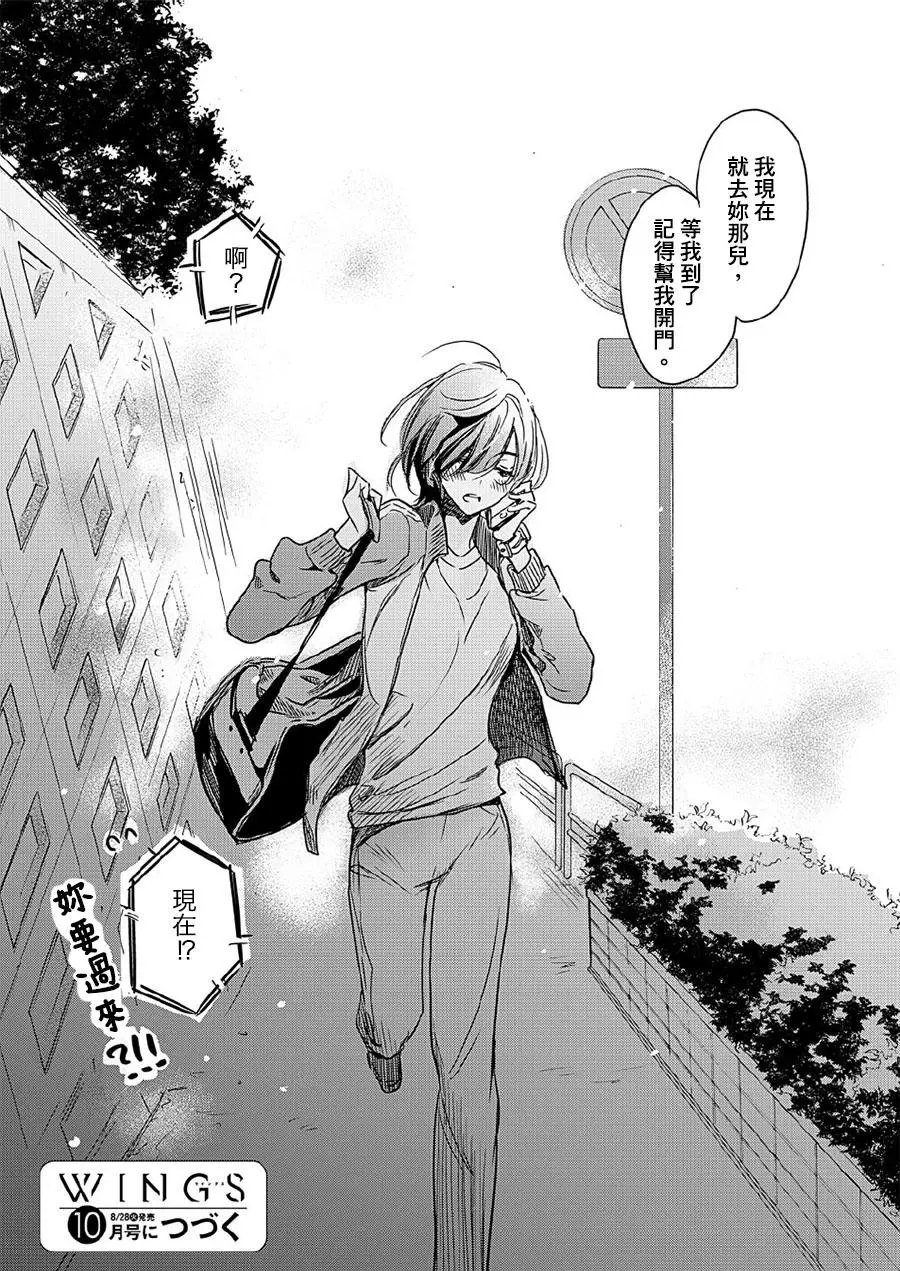 山田06