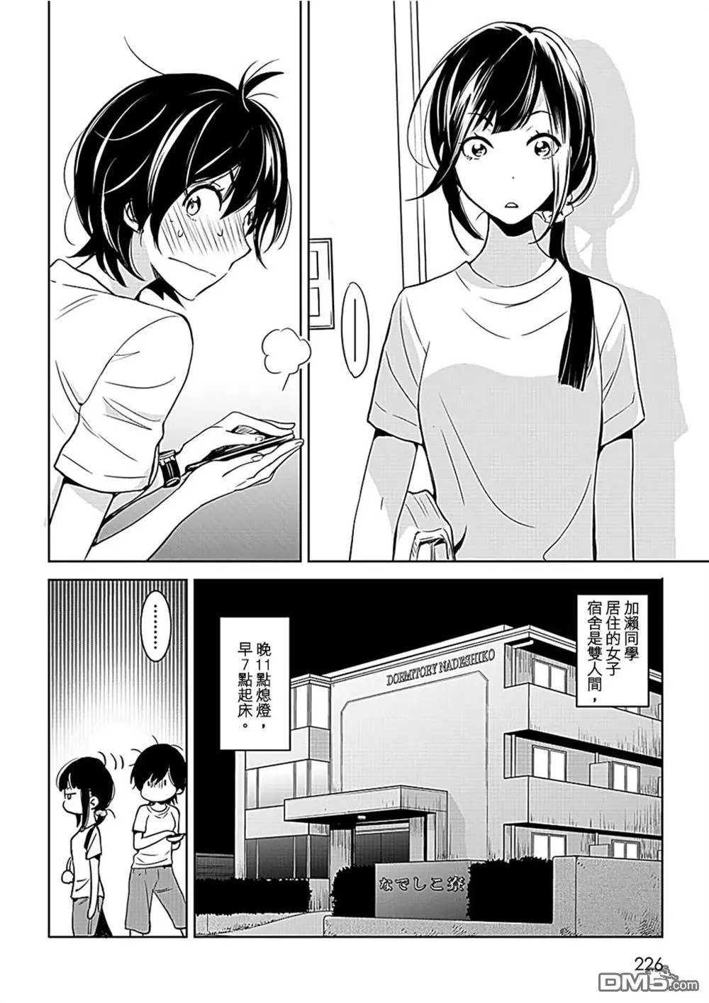 山田07