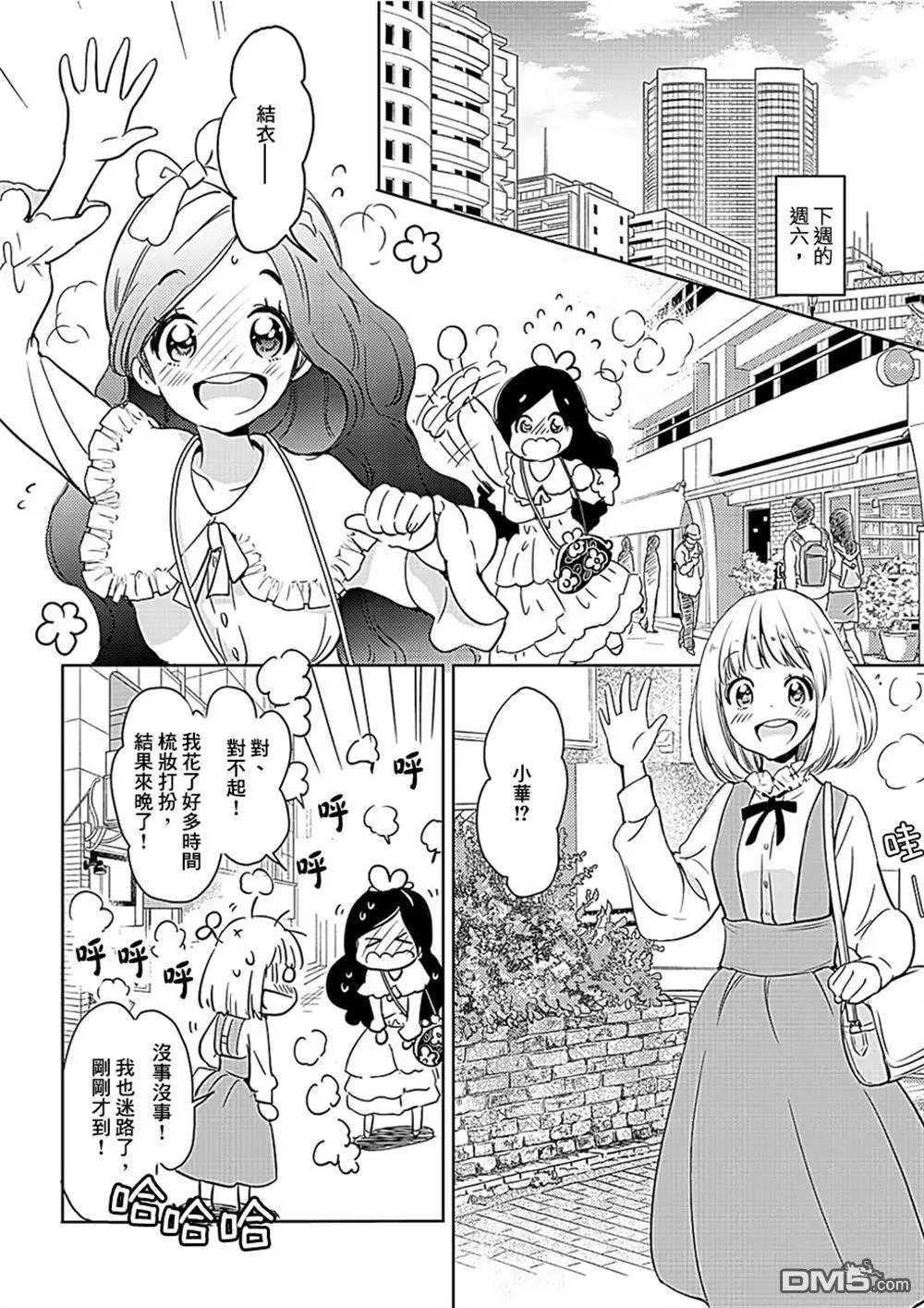 山田07