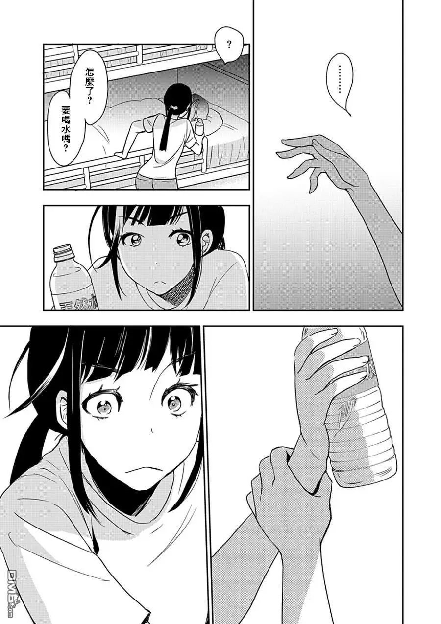 山田10
