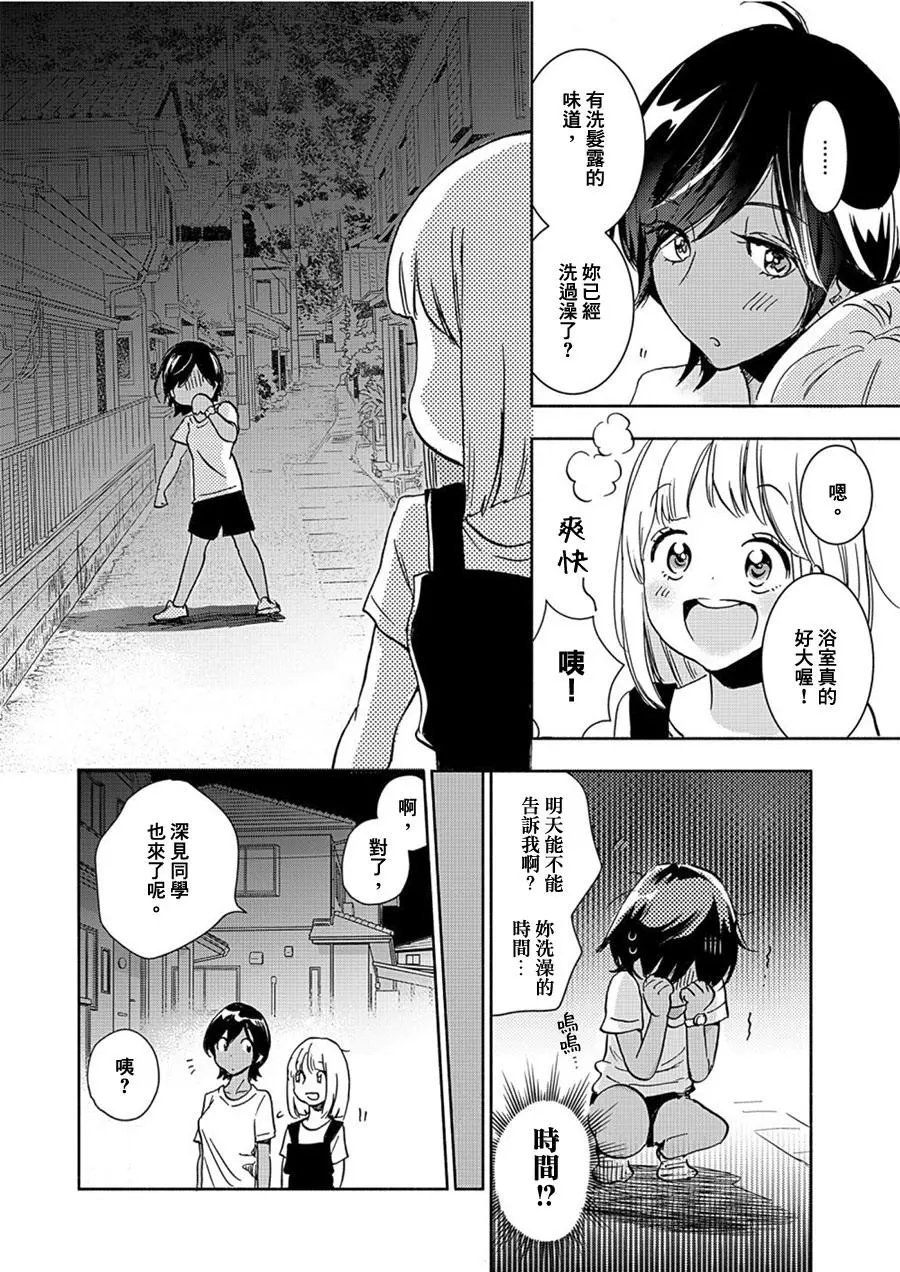 山田14
