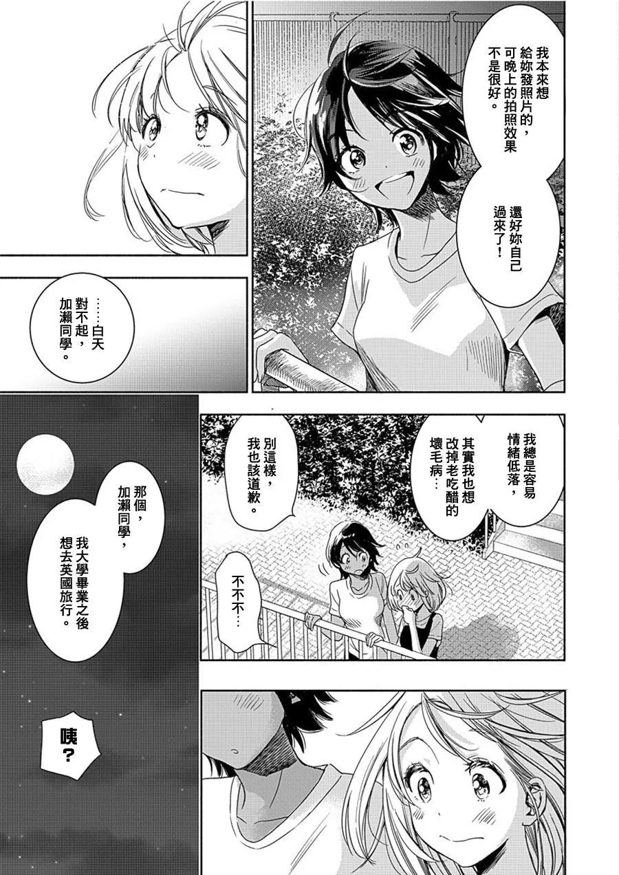 山田14
