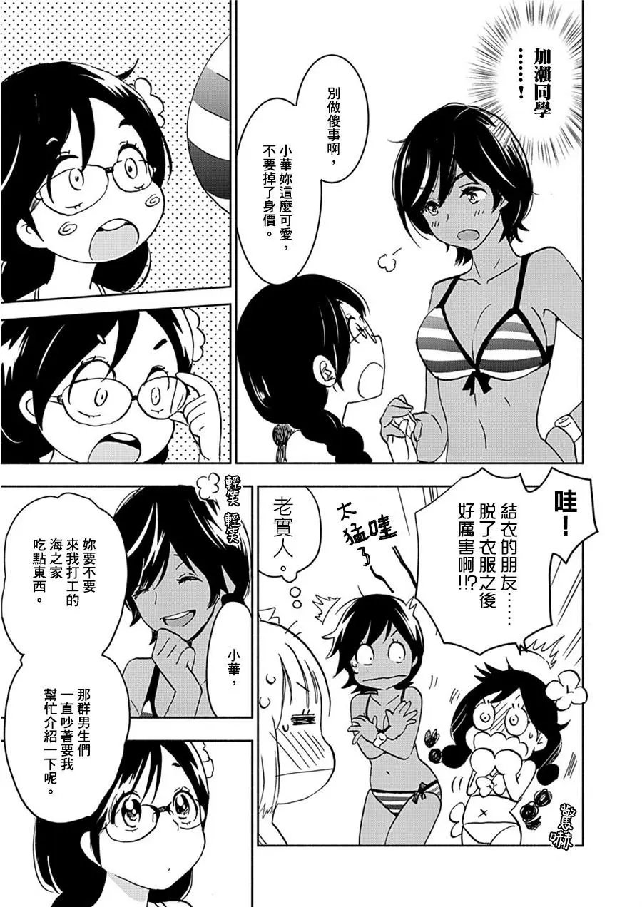 山田15