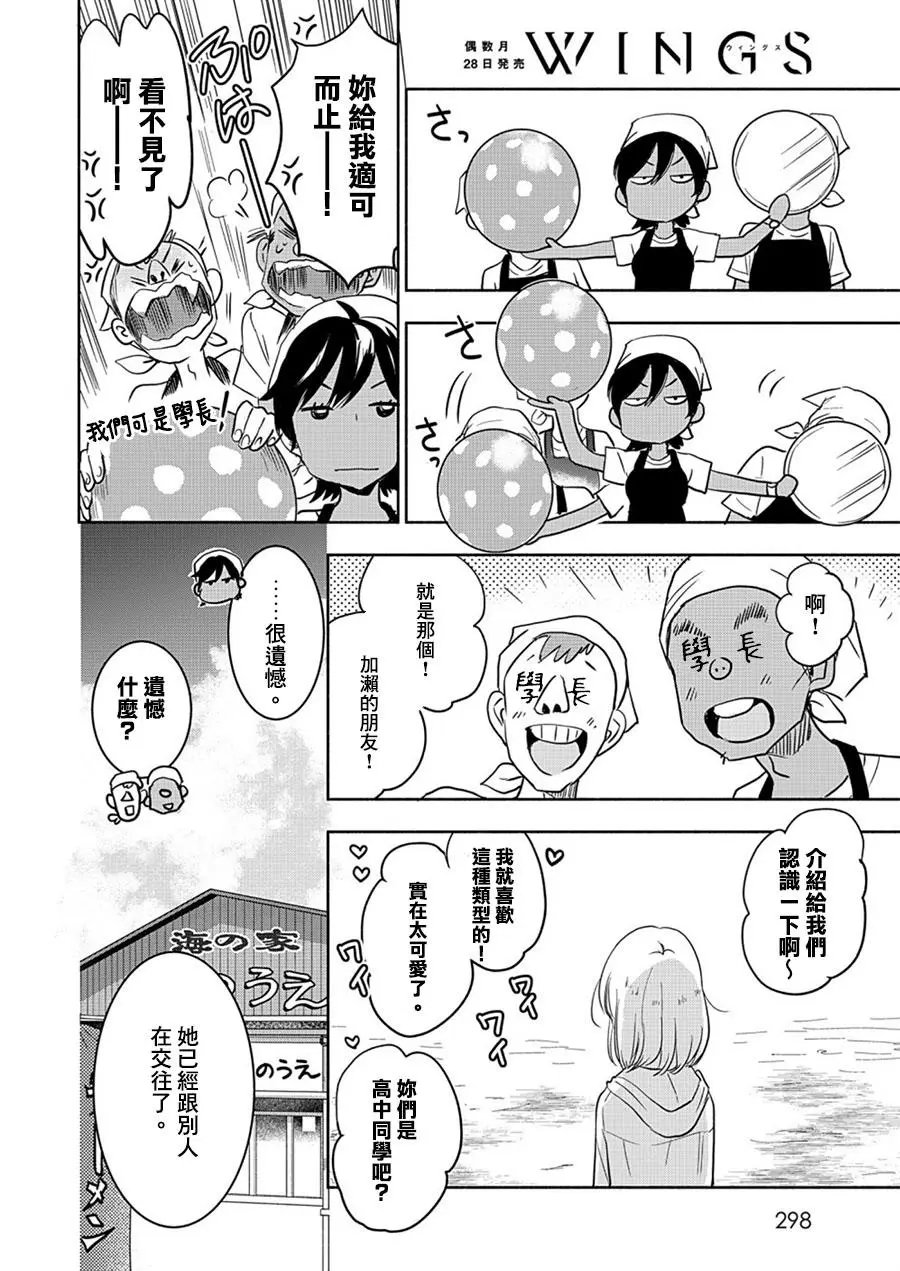 山田16