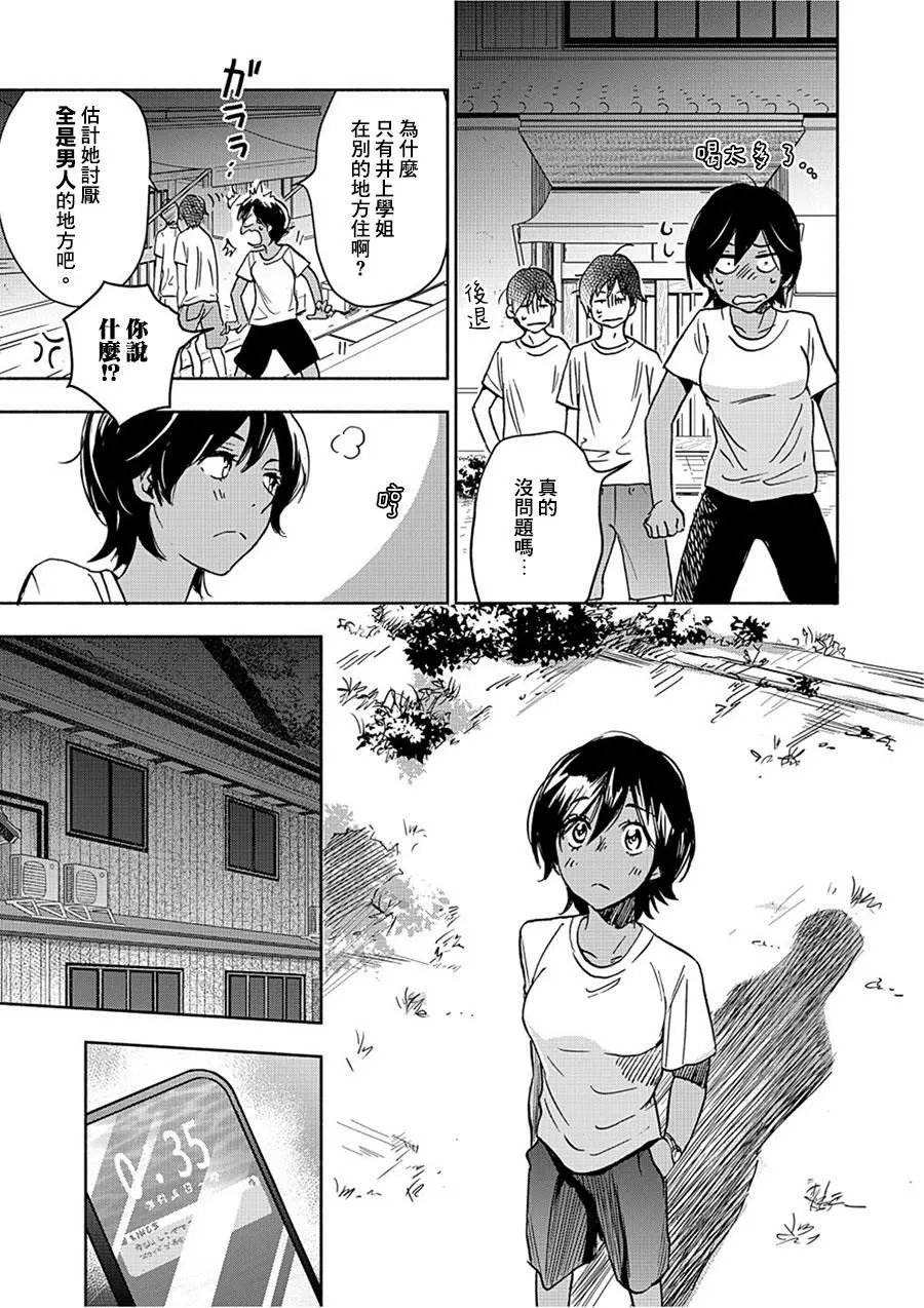 山田17