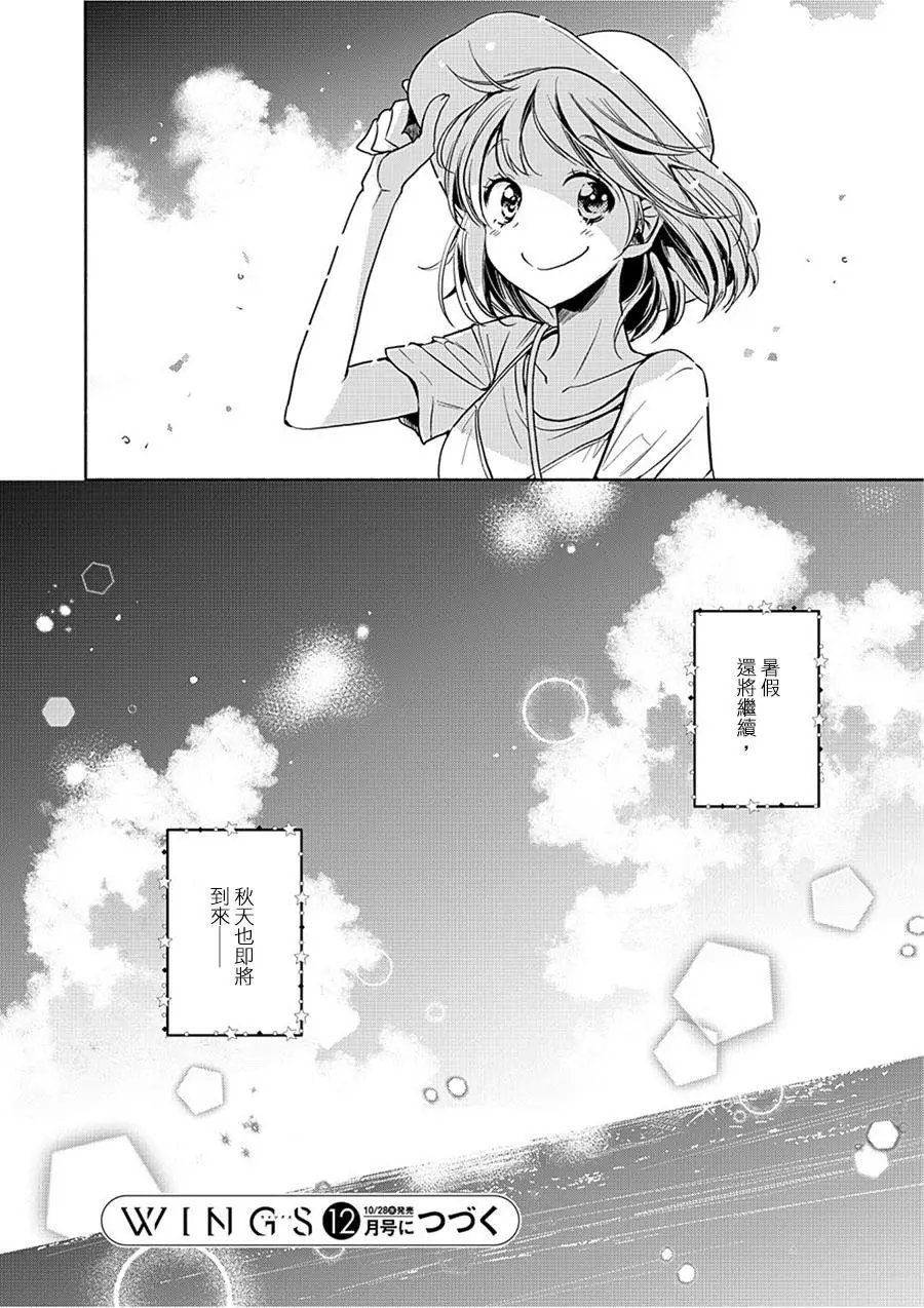 山田17