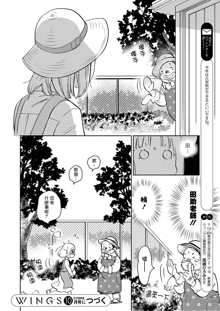 山田22