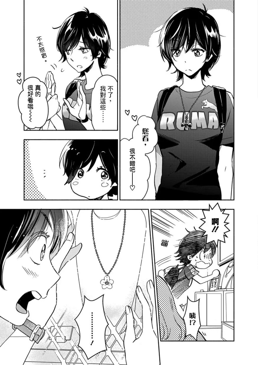 山田24