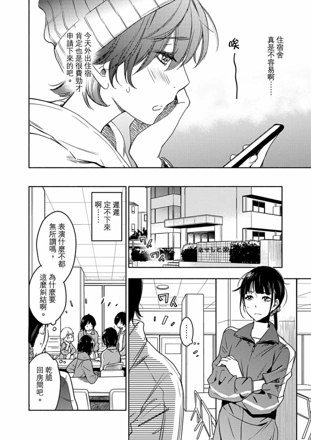 山田25