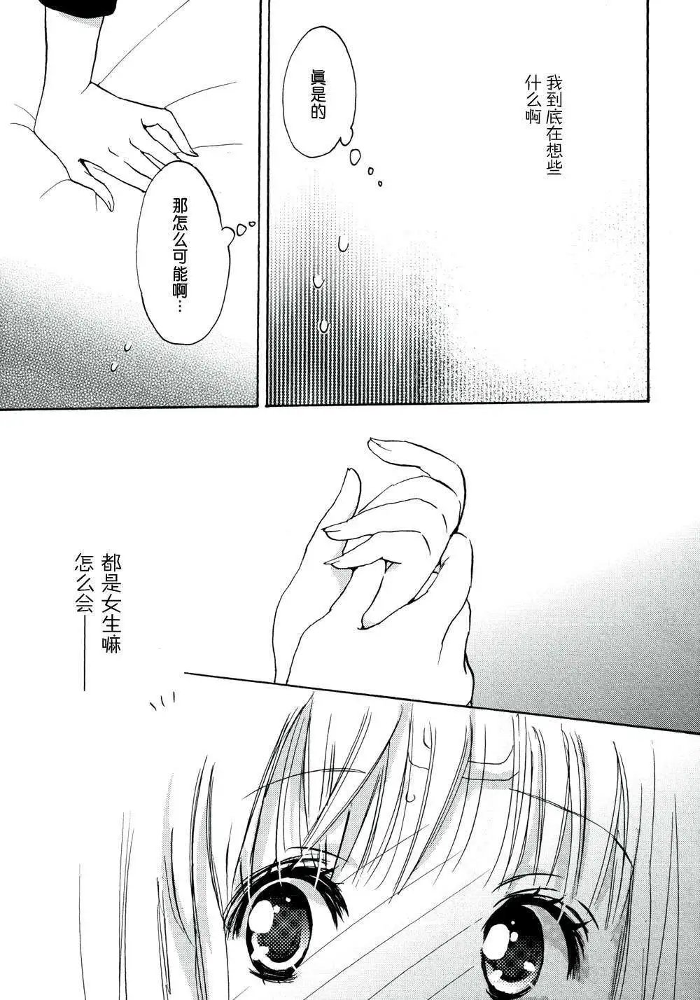 05春风与加瀬同学
