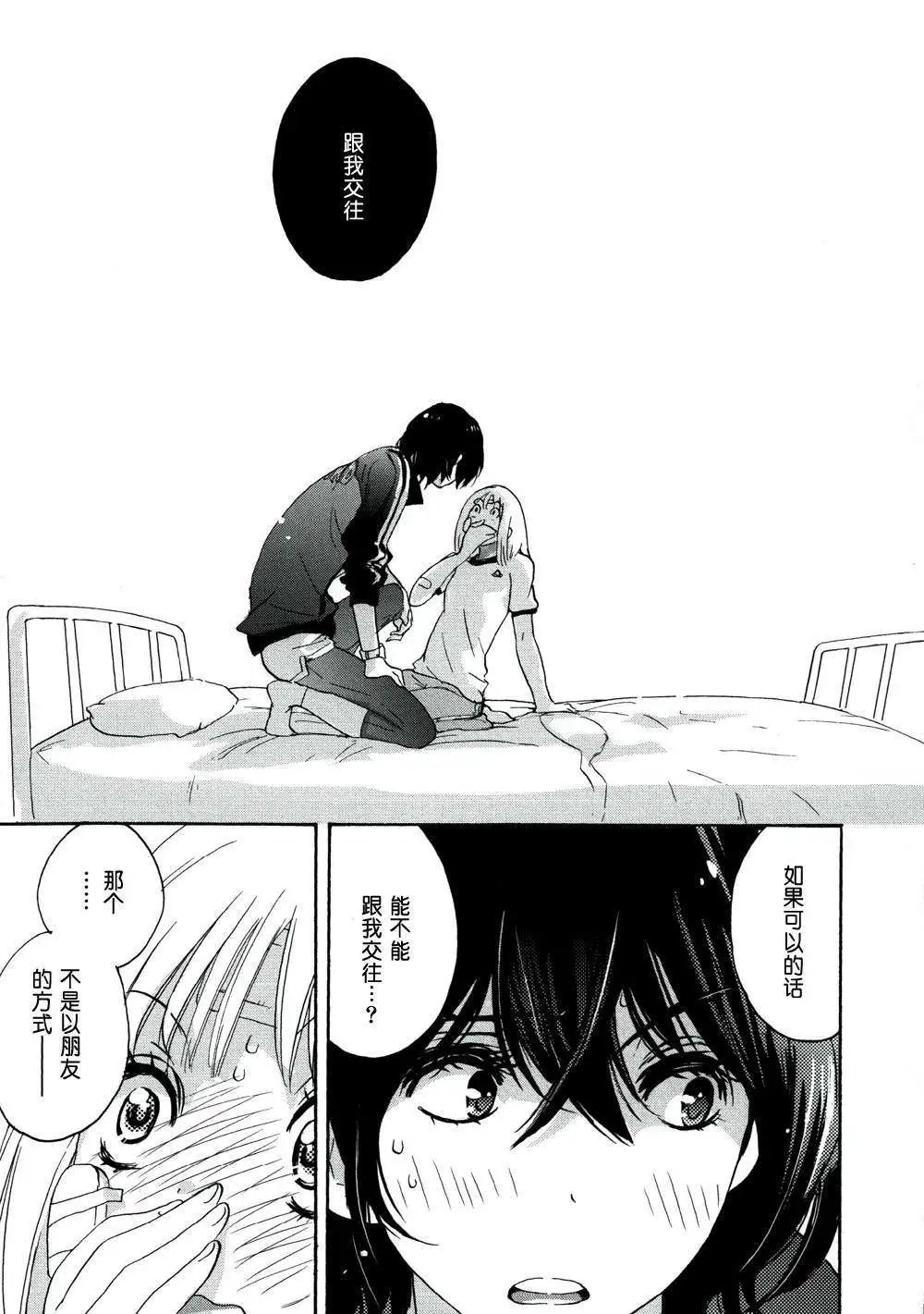 05春风与加瀬同学