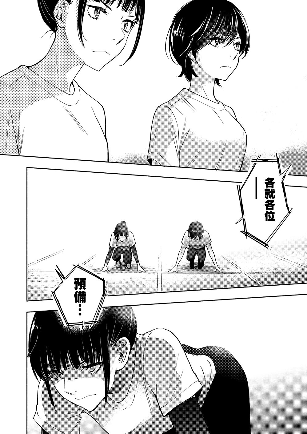 山田34