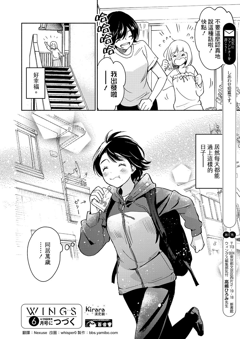 山田37