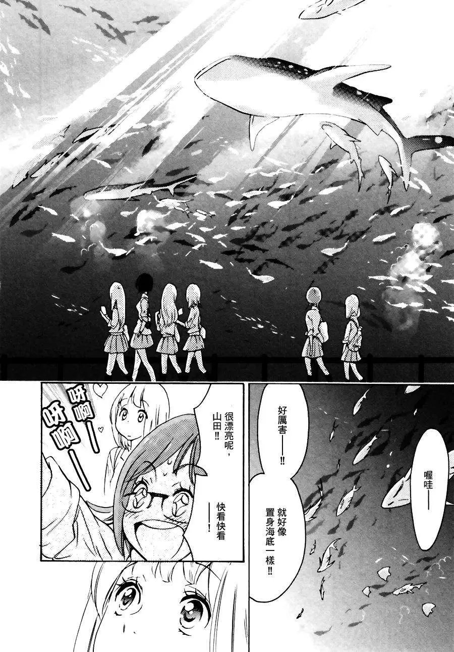 09沙滩与加濑同学