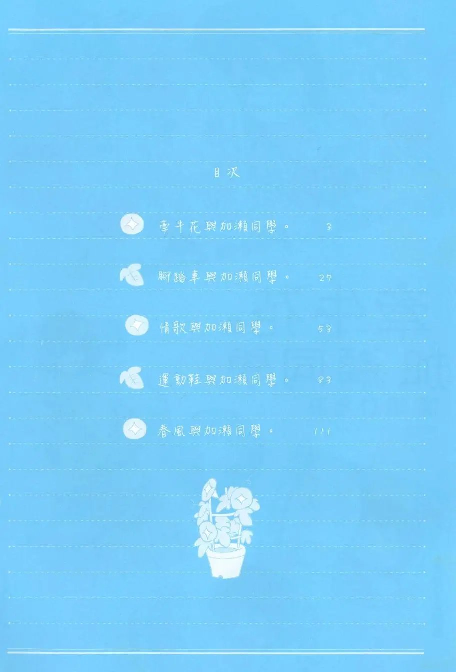 第01卷
