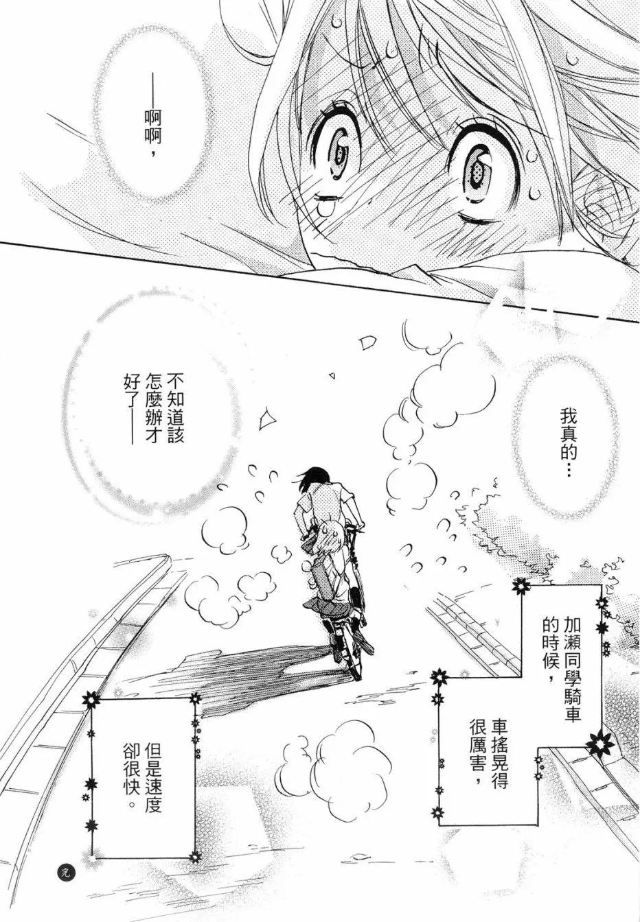 第01卷