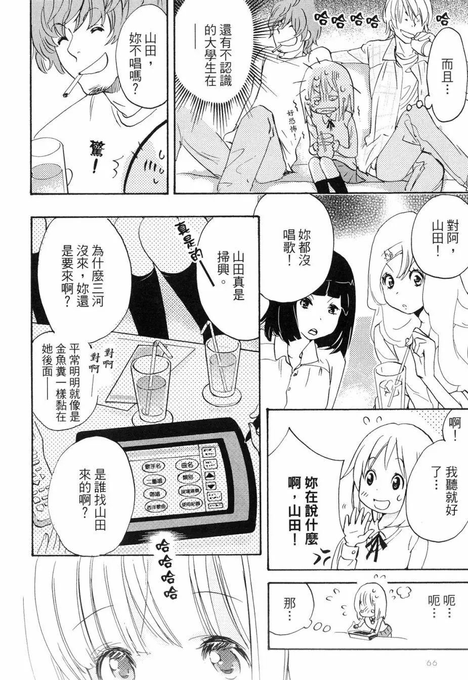 第01卷