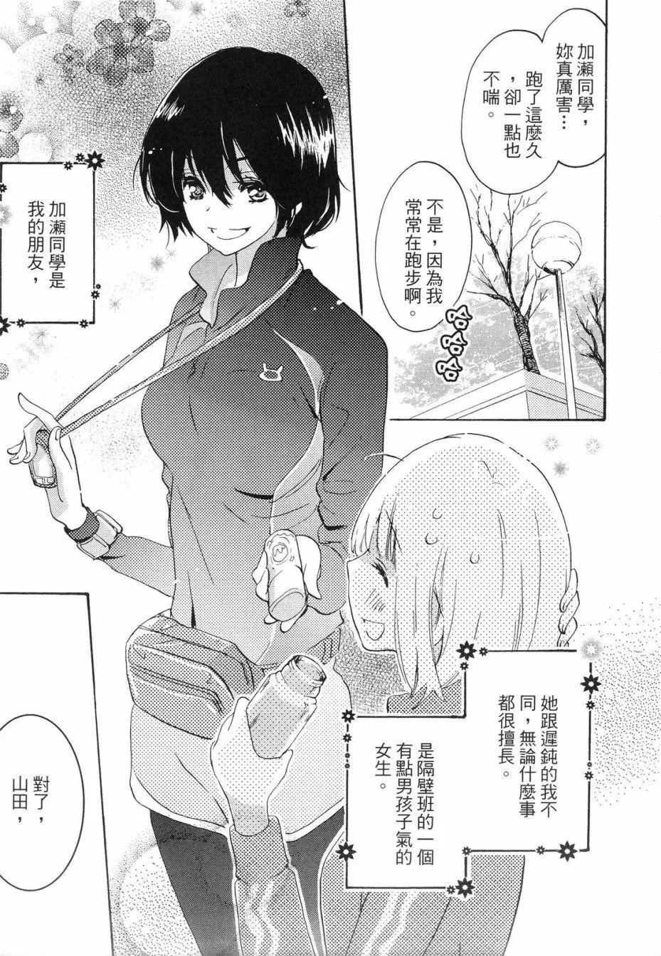 第01卷