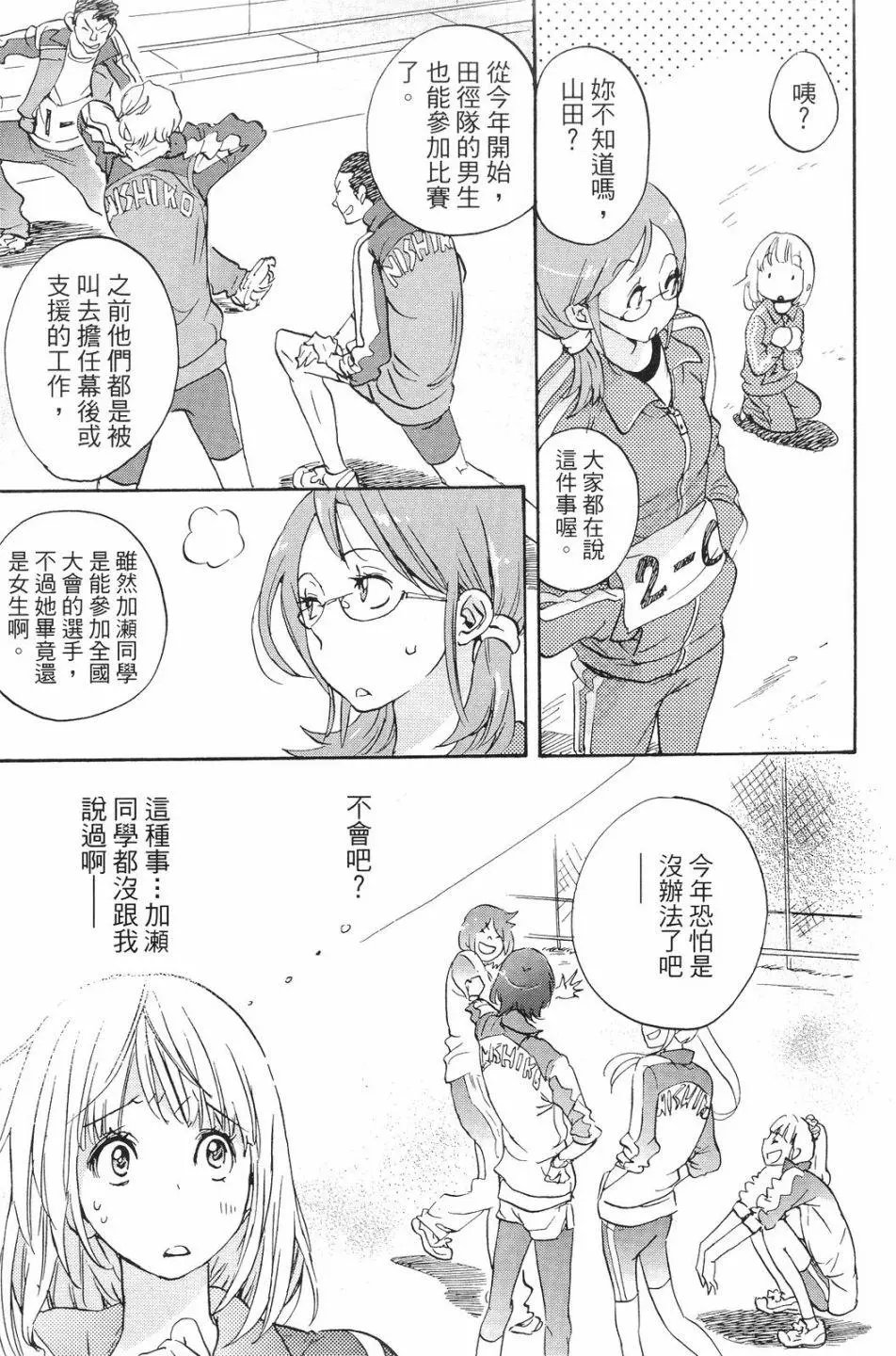 第01卷