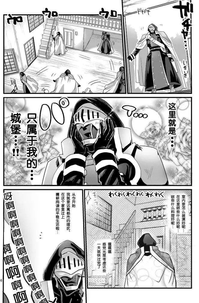 第01回