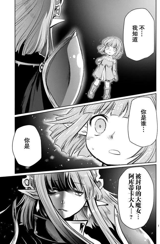 第10回