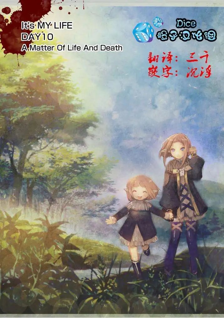第10回