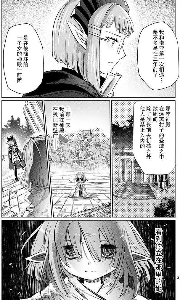 第10回