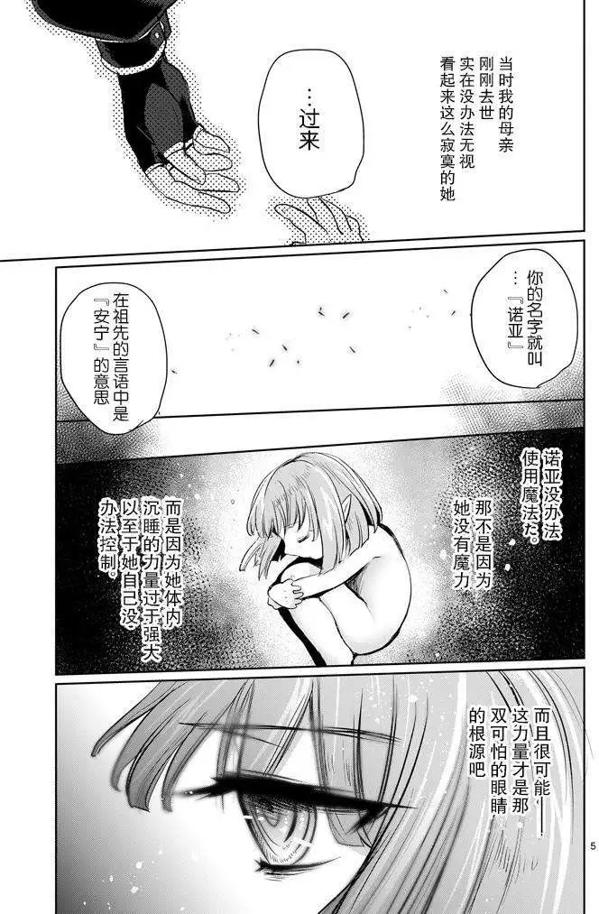 第10回