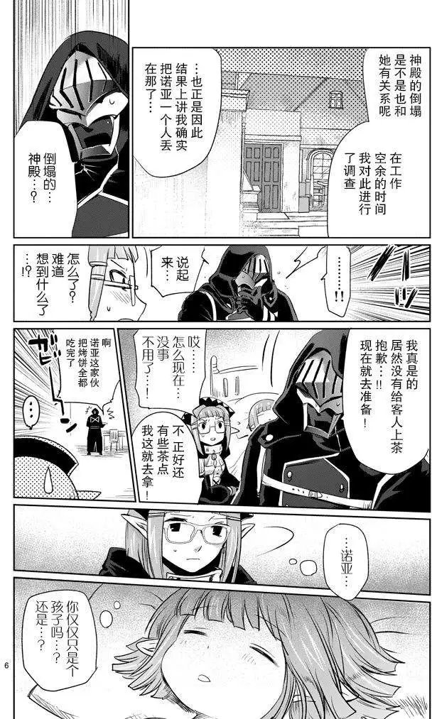第10回