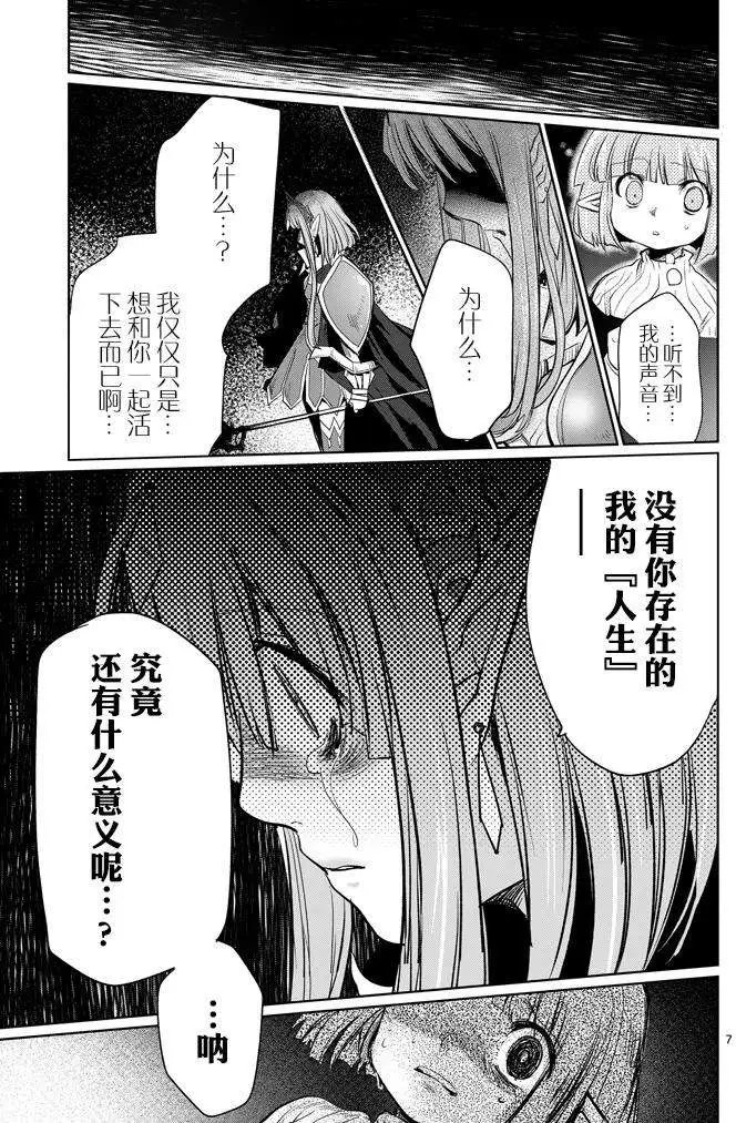 第10回