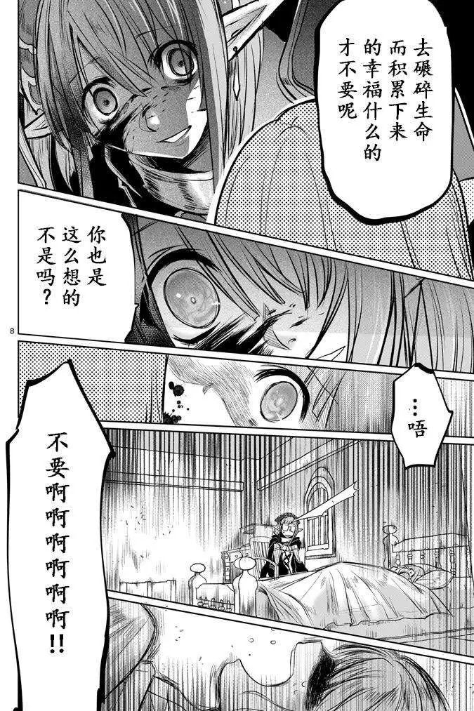 第10回