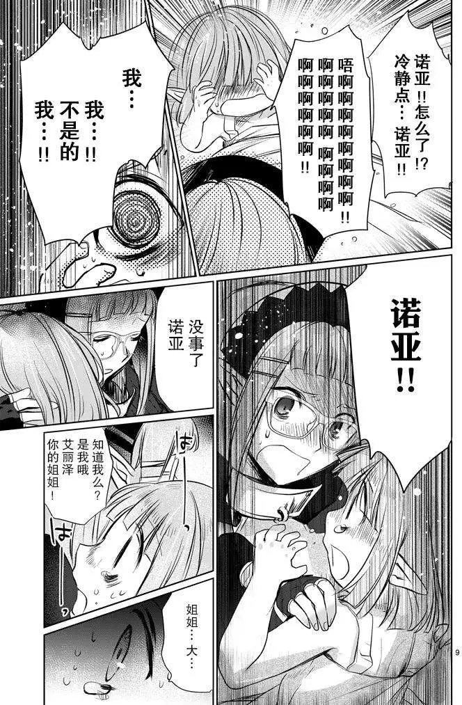 第10回