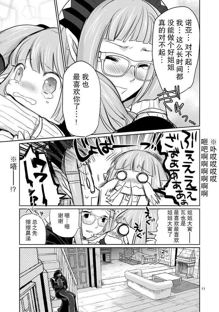 第10回