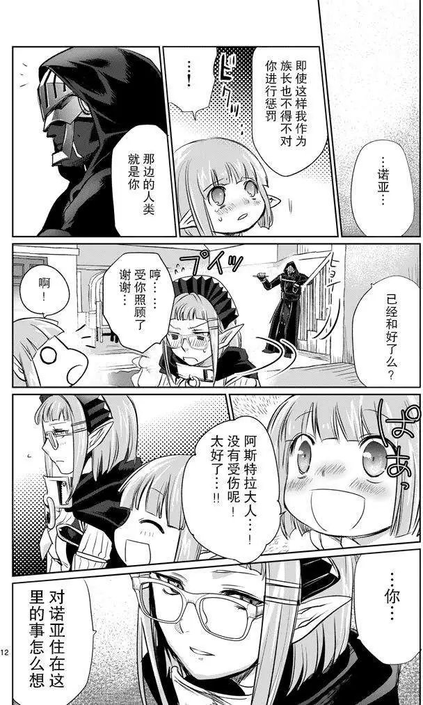 第10回