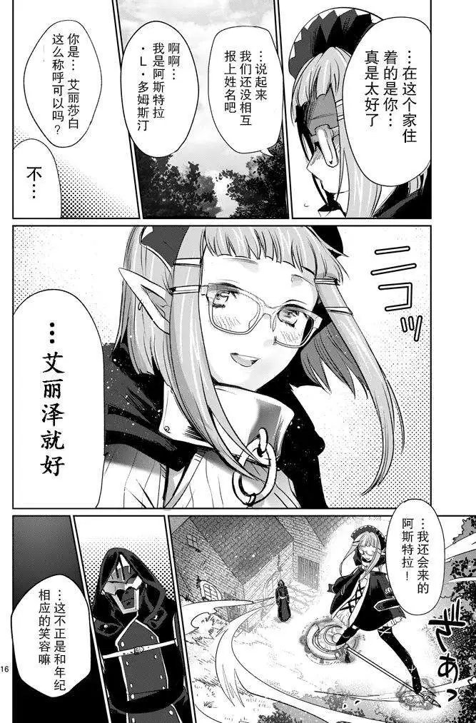 第10回