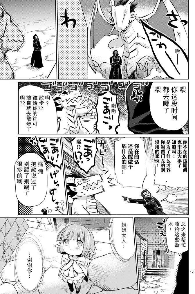 第10回