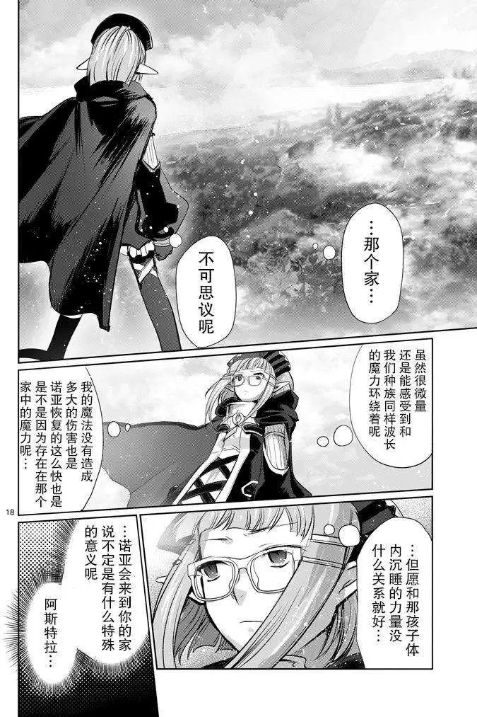 第10回