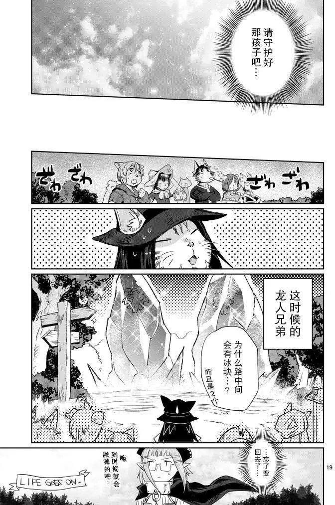第10回