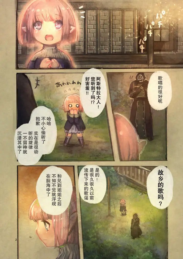 第10.5回