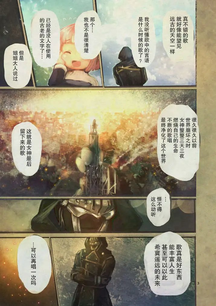 第10.5回