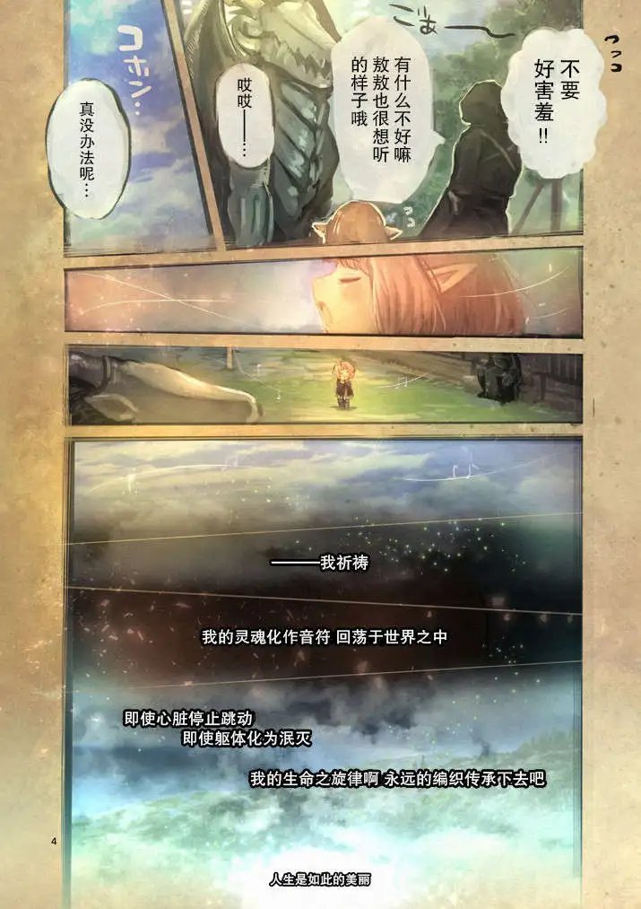 第10.5回