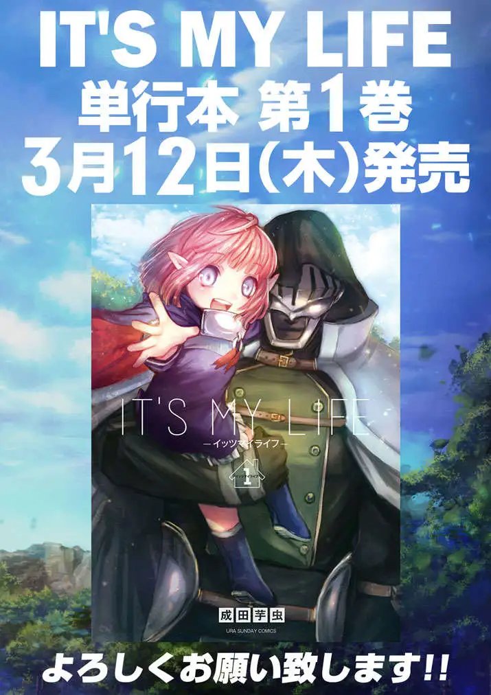 第10.5回