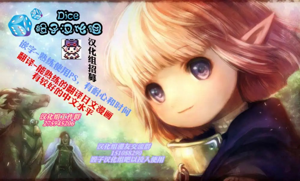 第10.5回