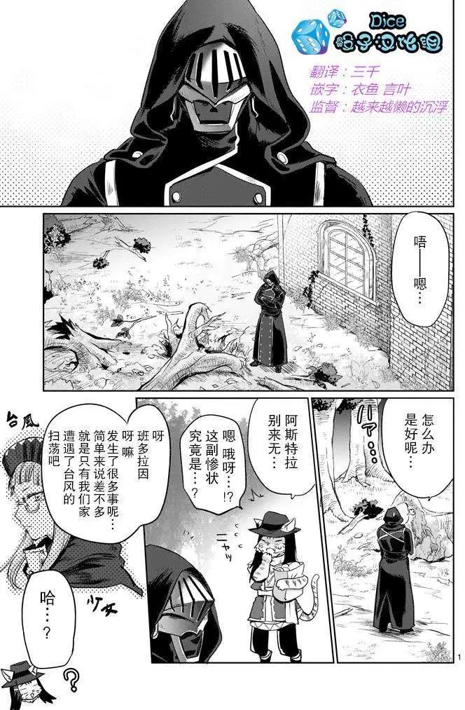 第11回