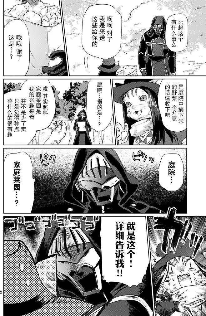 第11回