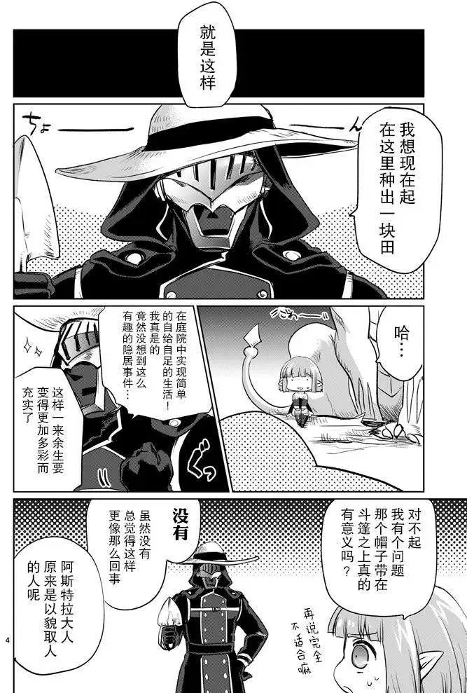 第11回