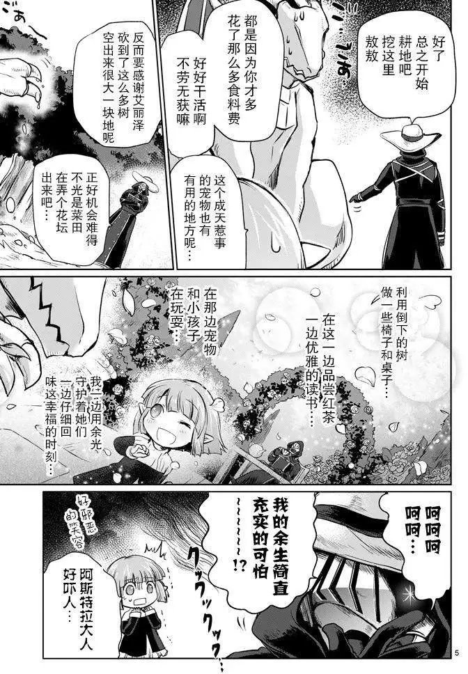 第11回