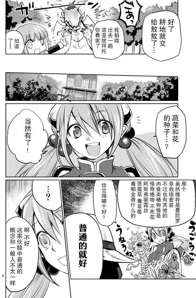 第11回